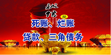 红河要债公司