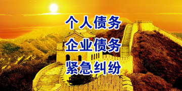 红河追债公司