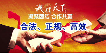 红河讨账公司